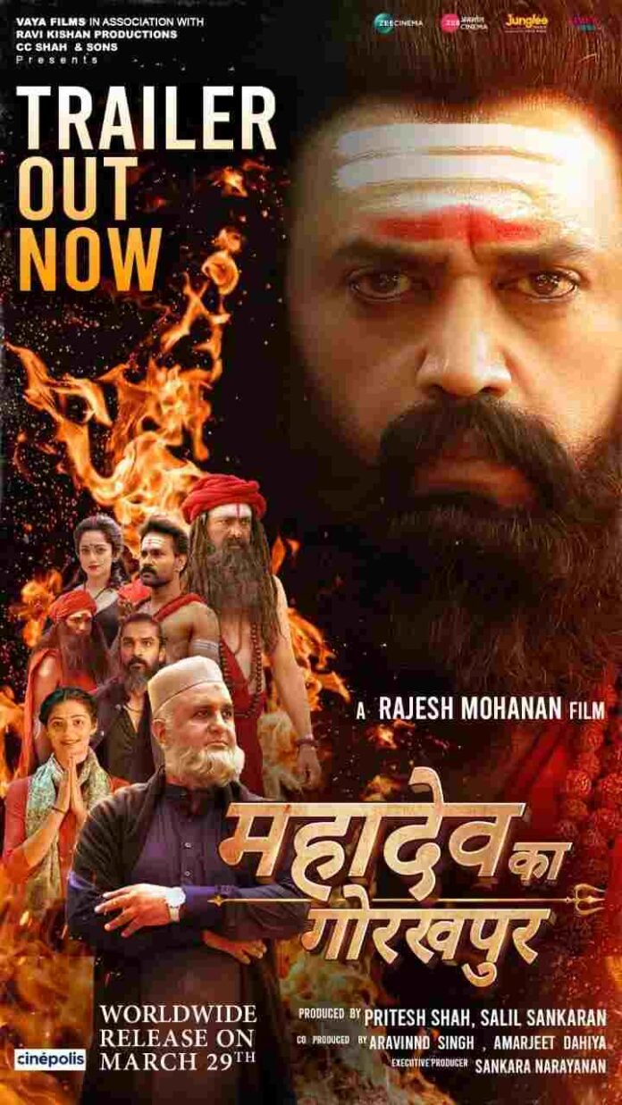 Khesari Lal's appeal: Watch Ravi Kishan's 'Mahadev Ka Gorakhpur' and support Bhojpuri films made in a new direction!