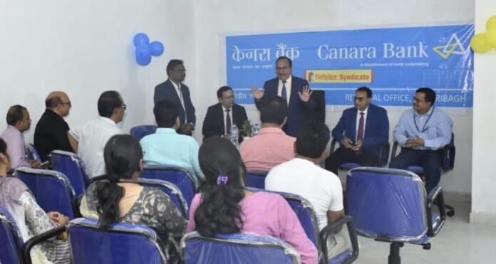 Hazaribagh News- Canara Bank regional office inaugurated