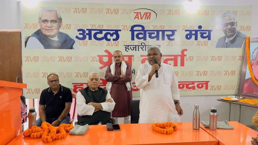 Yashwant Sinha,Jharkhand Vidhan Sabha Chunav 2024