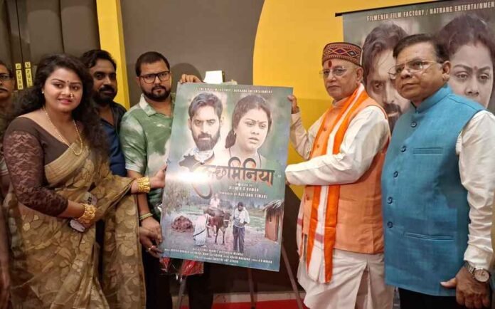 Special screening and poster launch of the film 'Lachminiya' in the presence of Deputy Chief Minister Vijay Kumar Sinha in Patna