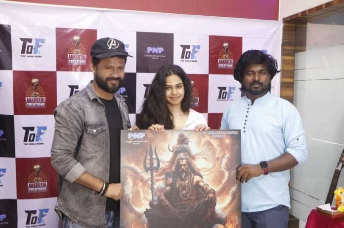 LAZY PIXEL MOTION PICTURE की आगामी theatrical release film BHASMAM की भव्य घोषणा हुई