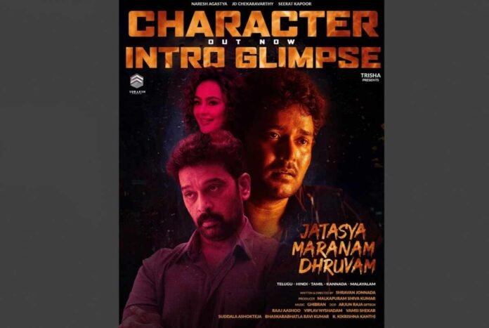 Seerat Kapoor,