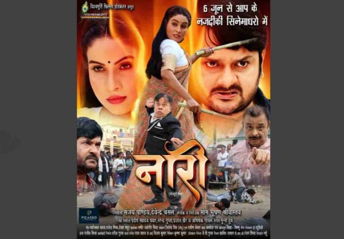 Bhojpuri Film News, Naari Bhojpuri Movie, Sanjana Pandey, Gaurav Jha, Action Drama Bhojpuri Film, Women Empowerment Bhojpuri Film, Vishwamurti Films Production, June 6 Release, Bhojpuri Cinema, New Bhojpuri Movie, Sanjana Pandey Action Role, Bhojpuri Film Release Date, Naari Movie Trailer , Naari Movie Songs, Bhojpuri Film 2025, Indian Regional Cinema, Som Bhushan Srivastava Director, Sanjay Pandey Producer, Devendra Bansal Producer, Bhojpuri Actresses, Bhojpuri Actors,