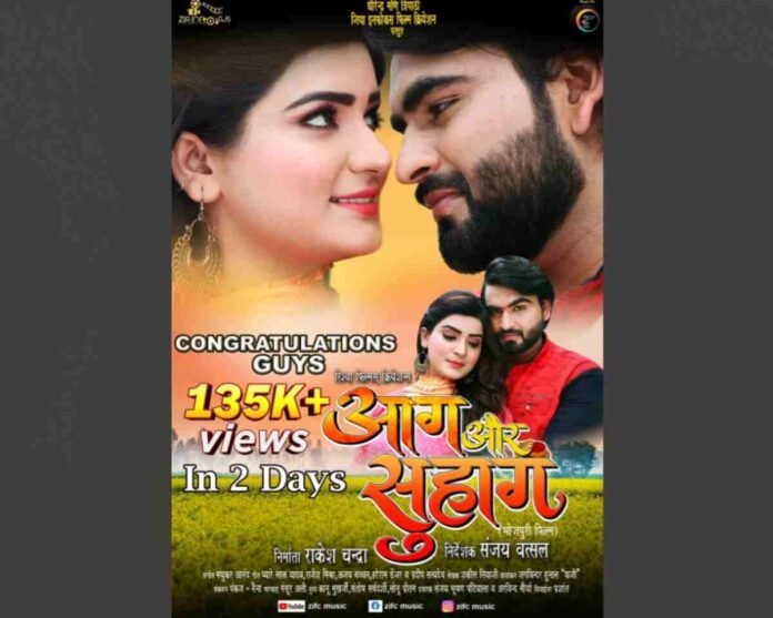 Bhojpuri film 