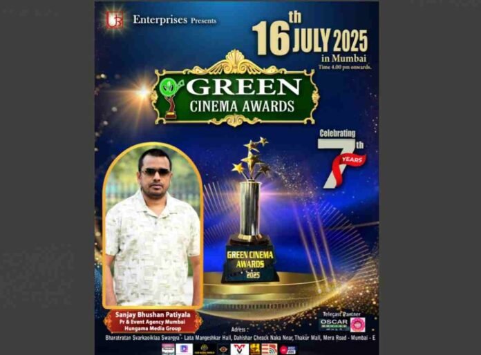 Green Cinema Awards 2025 to be held on 16th July in Mumbai