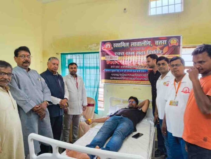 लावालौंग में रक्तदान शिविर का आयोजन: 90 यूनिट रक्त एकत्र, 175 पौधे वितरित