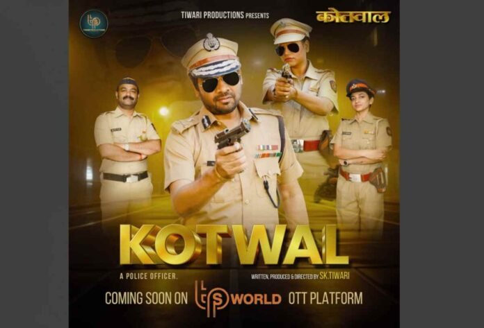 तिवारी सरकार