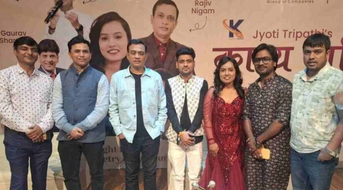 कवयित्री ज्योति त्रिपाठी के जन्मदिन पर काव्य वाटिका का सफल आयोजन कवयित्री ज्योति त्रिपाठी के जन्मदिन पर काव्य वाटिका का सफल आयोजन