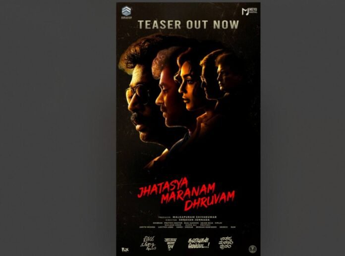 Screenshot 2025-09-09 140101 Seerat Kapoor, Jhatasya Maranam Dhruvam, movie teaser, thriller film, Pan-Indian movie, Shravan Jonnada, Gibran, new film release