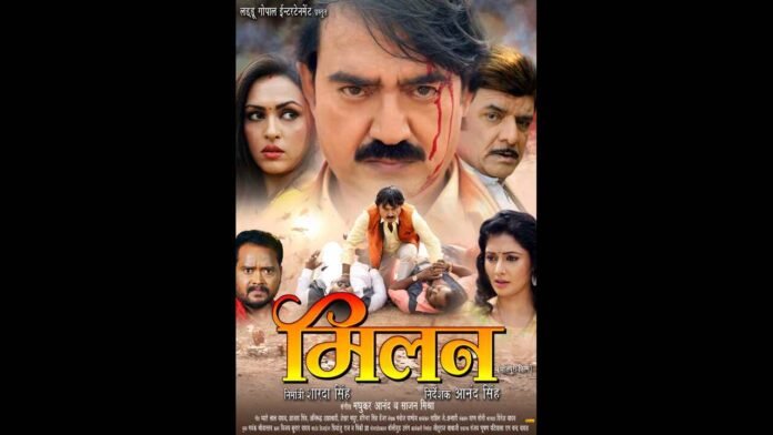 गोपाल सिंह की भोजपुरी फिल्म  गोपाल सिंह की भोजपुरी फिल्म