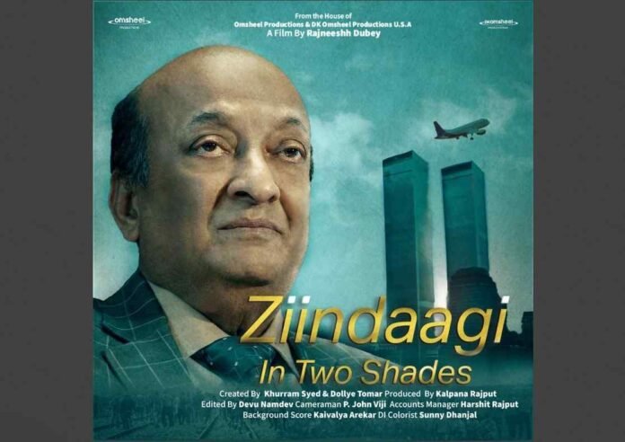 Iftekhar Sharif biography, first Overseas Citizen of India, Zindagi in Two Shades documentary, Omsheel Productions film, Rajneeshh Dubey director, OCI history India, biographical documentary 2025