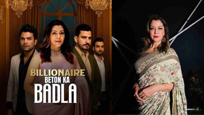 Aditi Govitrikar, Billionaire Beton Ka Badla, KUKU TV, Onkar Films & Studios, micro-mini series views