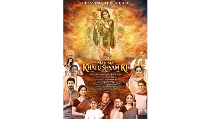 पुष्पा वर्मा