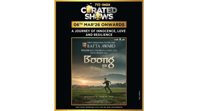 Boong film re-release, BAFTA winning Indian film, Boong Manipuri movie, PVR INOX Boong release, Lakshmipriya Devi film, Indian BAFTA winner