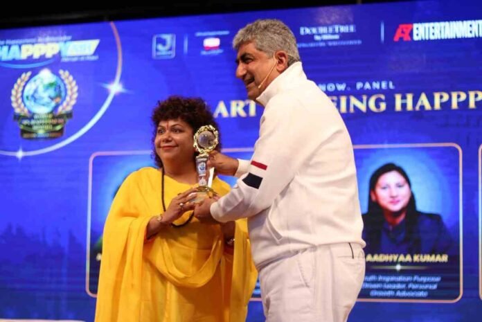 Dr Archika Didi, World Happiness Summit 2026, Bengaluru Events, Mental Wellness, Inner Peace, HAPPPY AiR Summit, New Horizon College of Engineering, Shanti Khushi Tripti, Emotional Well-being, Mindful Living, Spiritual Guru India